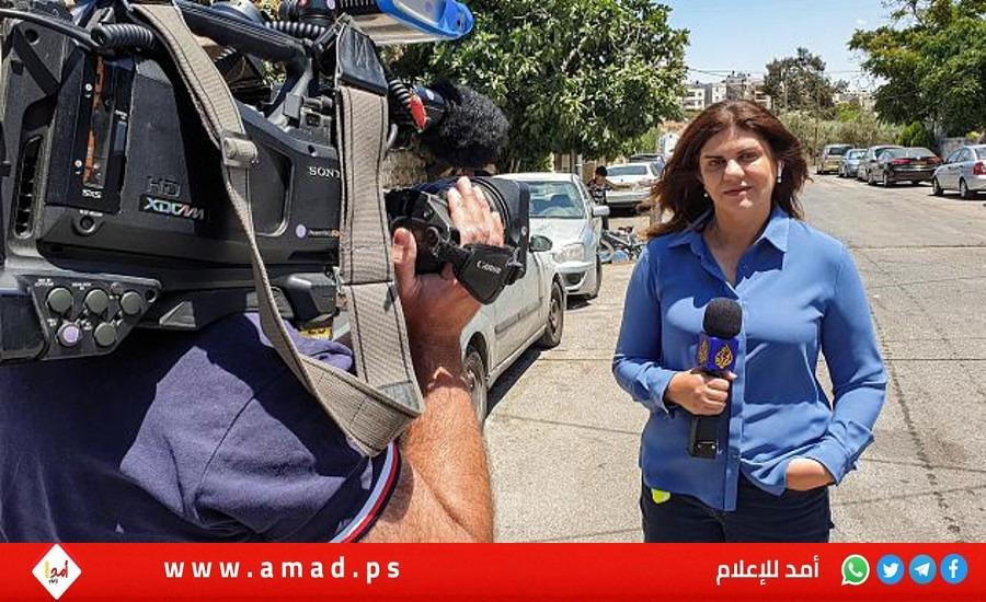 المغرب: إطلاق جائزة إعلامية تخليداً للشهيدة الصحفية "شيرين أبو عاقلة"