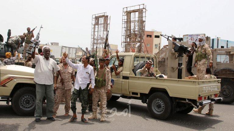 قوات الحزام تسيطر عل قصر المعاشيق في عدن