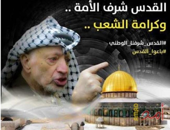 "باعوا القدس"..حملة على "فيس بوك" تطالب بمحاكمة المسئولين عن بيع عقارات المدينة