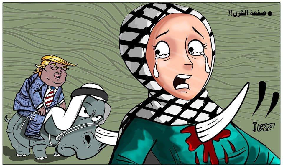 صفقة ترامب - ورشة البحرين