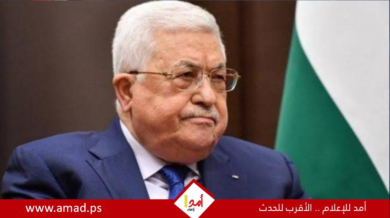 الرئيس عباس يعزي بوفاة عبد الجواد الريماوي