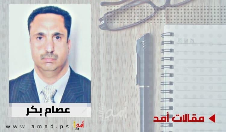 محو وجود ليست ابادة