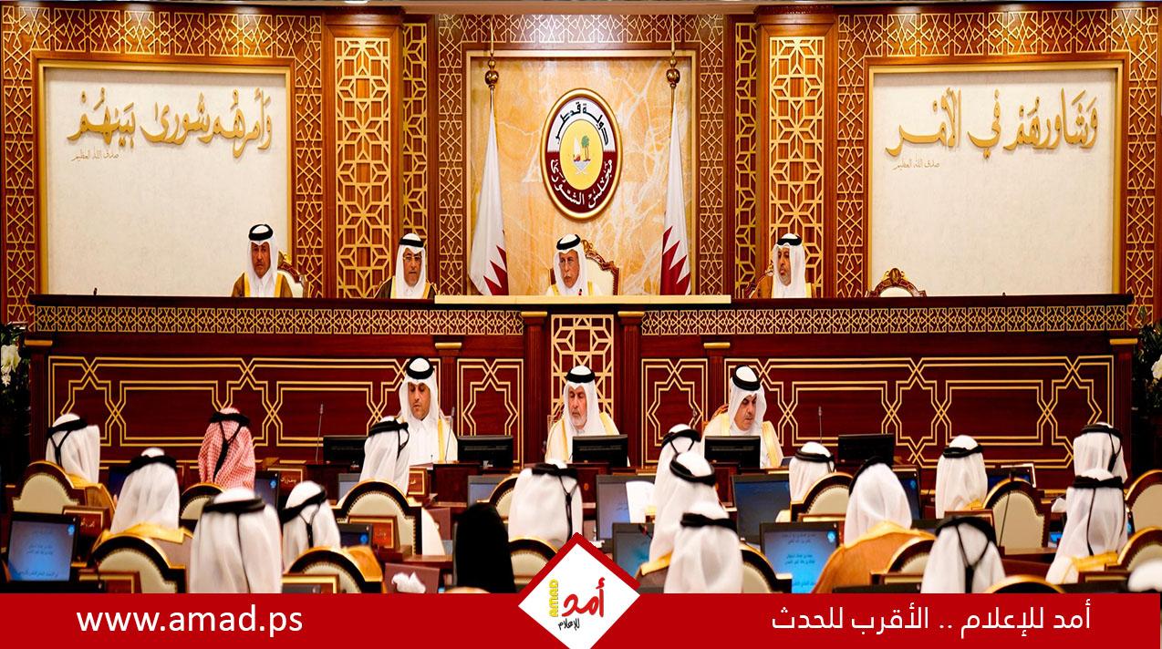 مجلس الشورى القطري يحذر من محاولات الاحتلال تهويد القدس