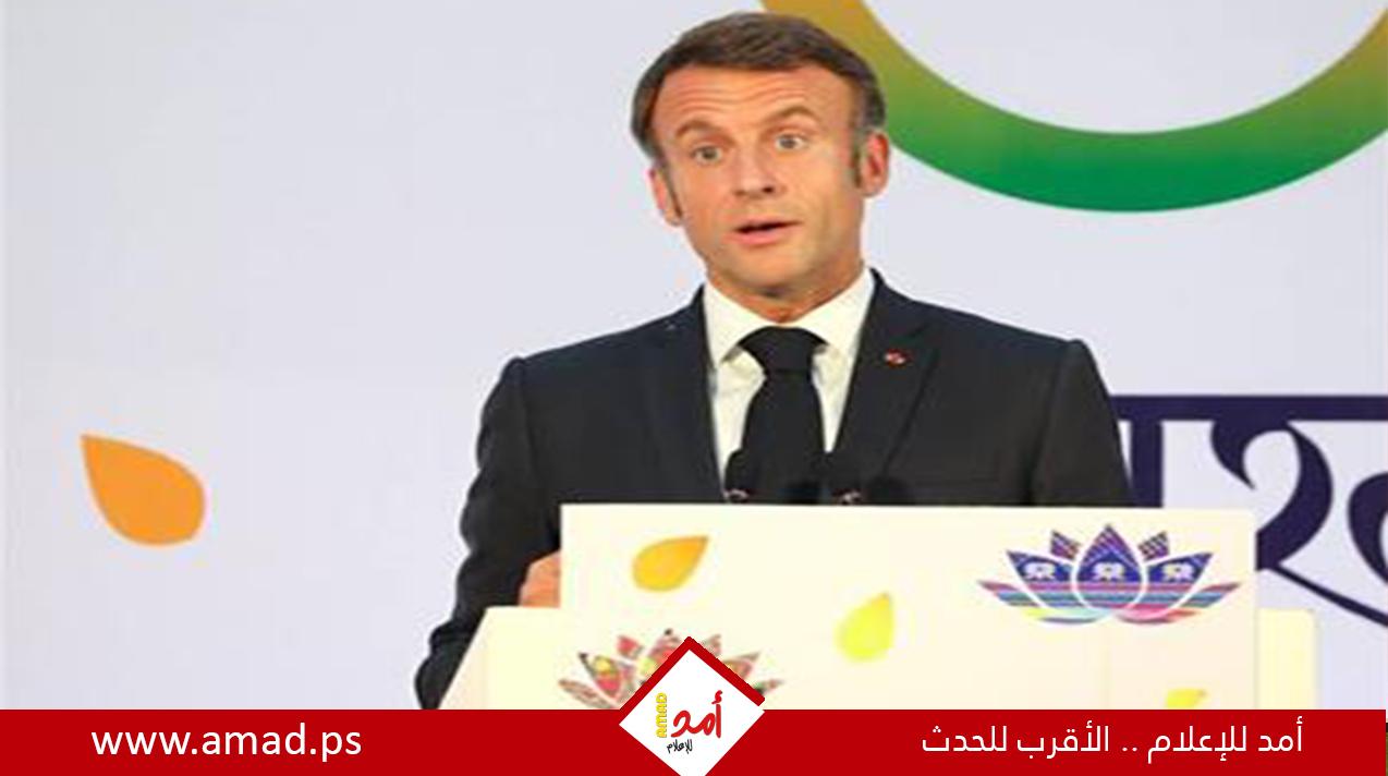 منع صحفيين روس من حضور مؤتمر صحفي لماكرون خلال قمة العشرين