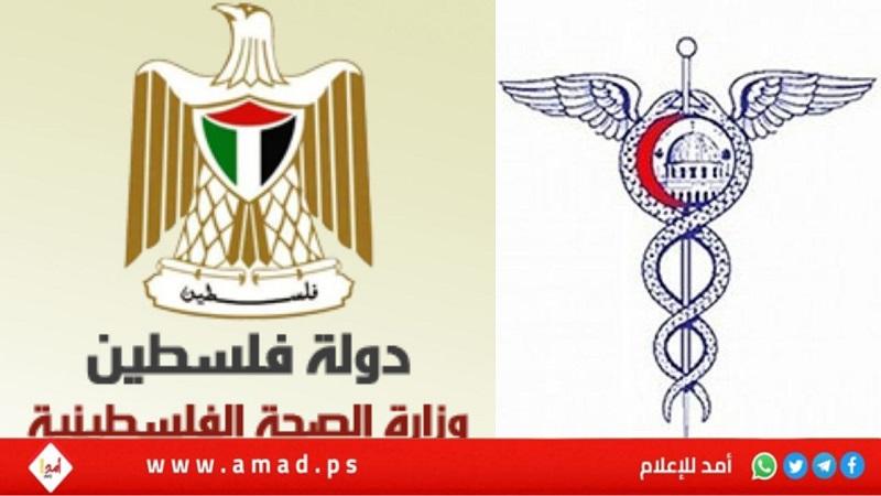 الصحة: 2384 شهيدا ونحو 10250 جريحا في غزة والضفة جراء عدوان الاحتلال