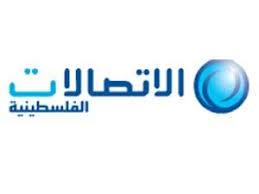 محكمة النقض تحسم موضوع رسوم اشتراك الاتصالات