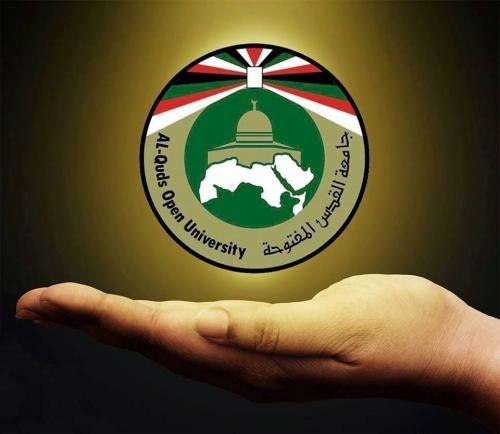 جامعة القدس تطلق "أكاديمية القدس للإبداع الشبابي"