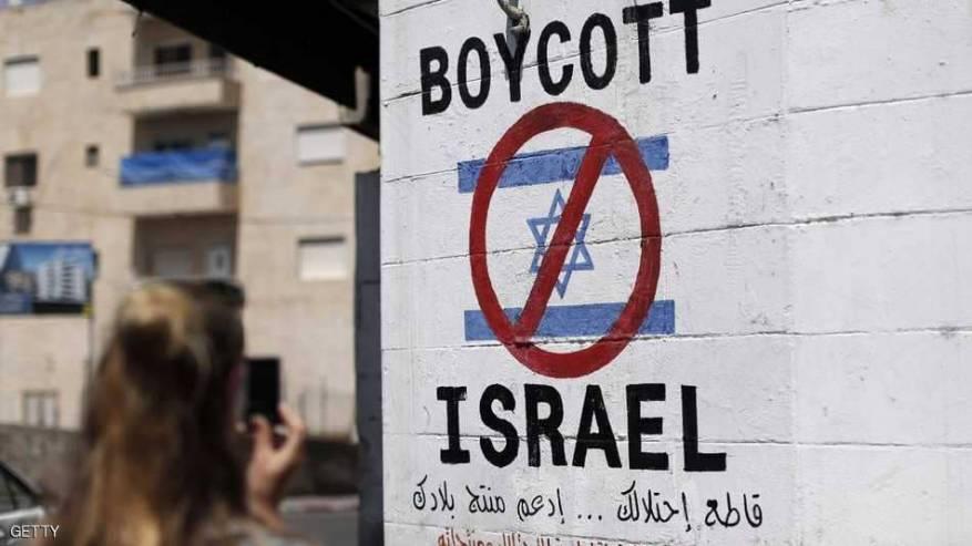 إسرائيل تمنع دخول رئيس بلدية فرنسية لتأييده حركة المقاطعة