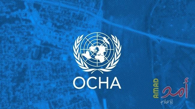 الأمم المتحدة تدعو للسماح بوصول المساعدات إلى الجرحى والمتضررين في مخيم جنين