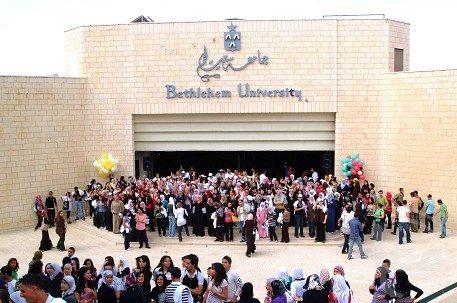 "جامعة بيت لحم" تقرر تأجيل الفصل الدراسي الأول