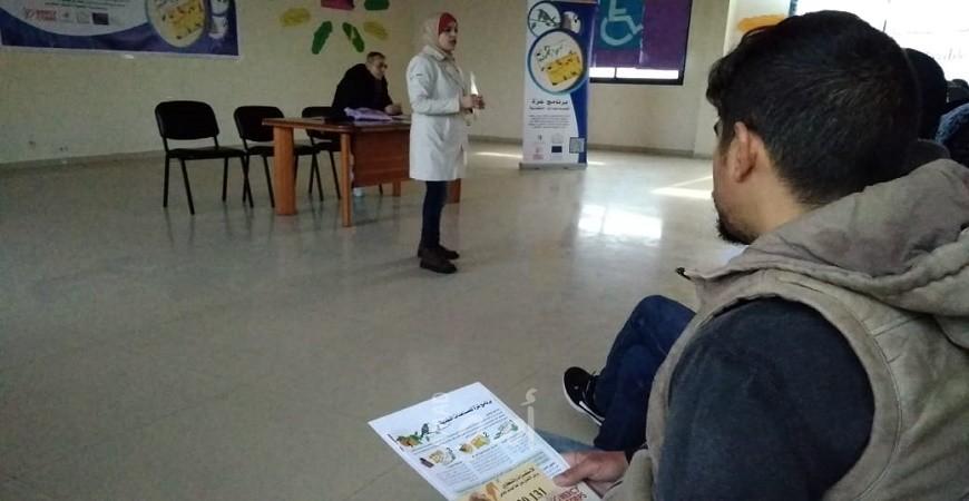 بالصور- جمعية بيتنا بالشراكة مع ميرسي كور  تنفذان "برنامج غزة  للمساعدات النقدية"