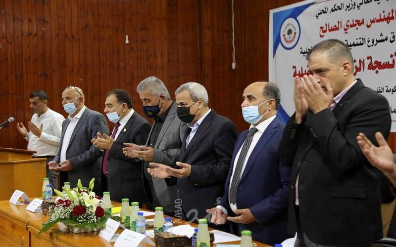 قلقيلية: إطلاق مشروع  مختبر الأنسجة الزراعية