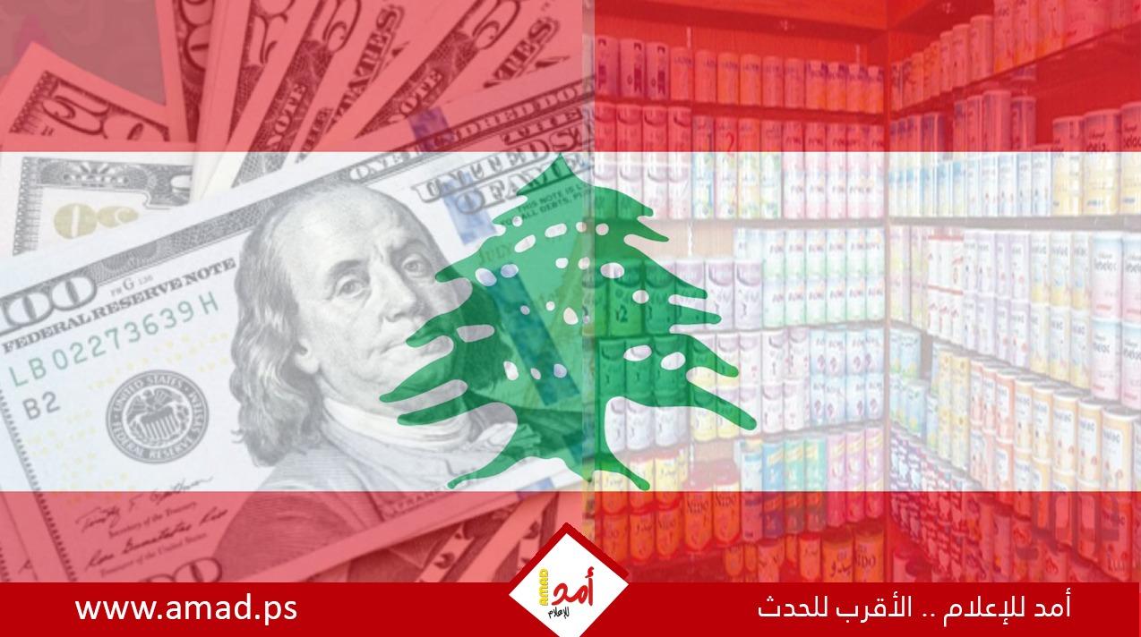 لبنان: توقف تسليم الأدوية والحليب للصيدليات..بسبب الدولار