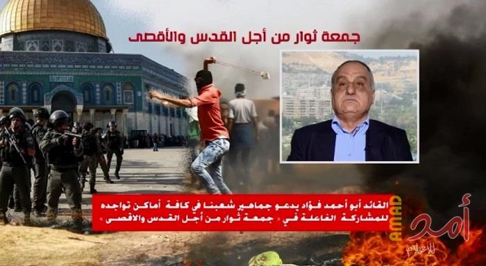 بالفيديو.. نائب الأمين العام للجبهة الشعبية يدعو للمشاركة في فعاليات الجمعة القادمة من مسيرة العودة