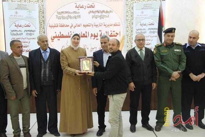 بالصور - تربية قلقيلية تكرم المتقاعدين ومديري المدارس بمناسبة يوم المعلم الفلسطيني