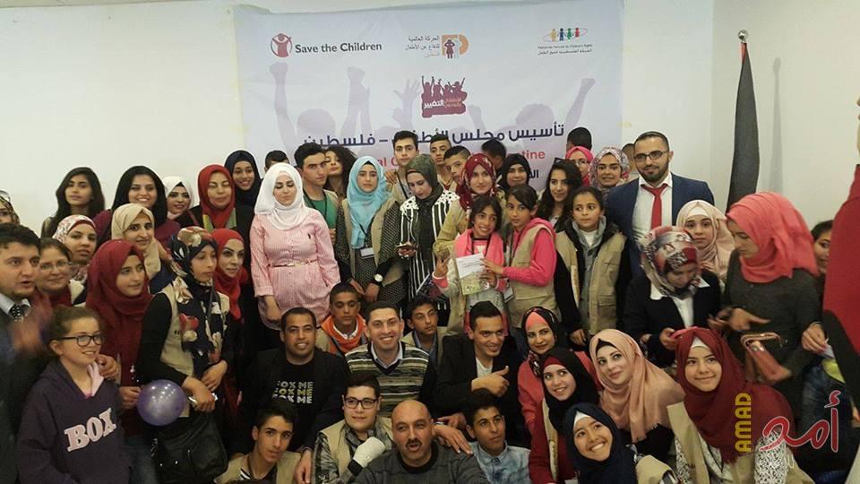بالصور.. الإعلان عن تأسيس أول مجلس لأطفال فلسطين بــ رام الله