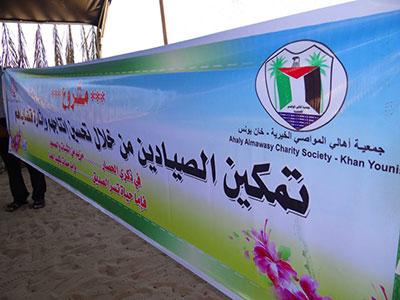 \"فايننشال تايمز\": مكاسب ضئيلة لصيادي غزة من وقف اطلاق النار