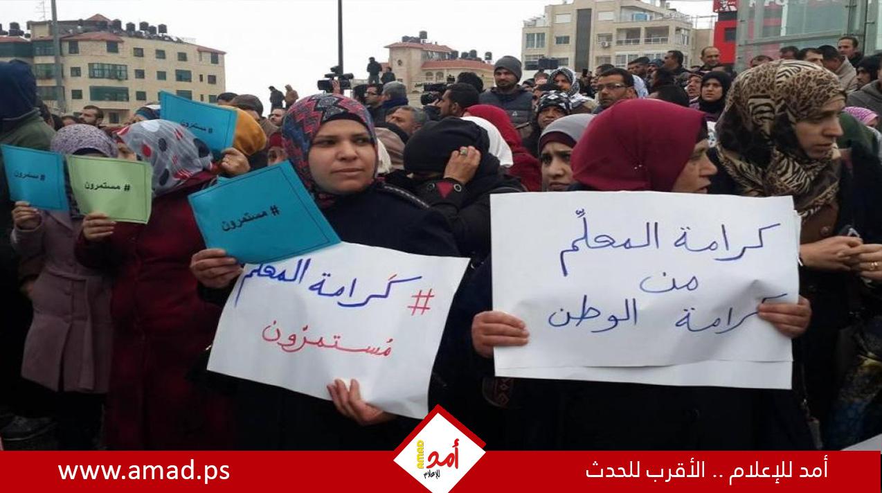 رام الله: الحكومة تقر إجراءات عقابية بحق المعلمين المستنكفين عن العمل بعد العيد