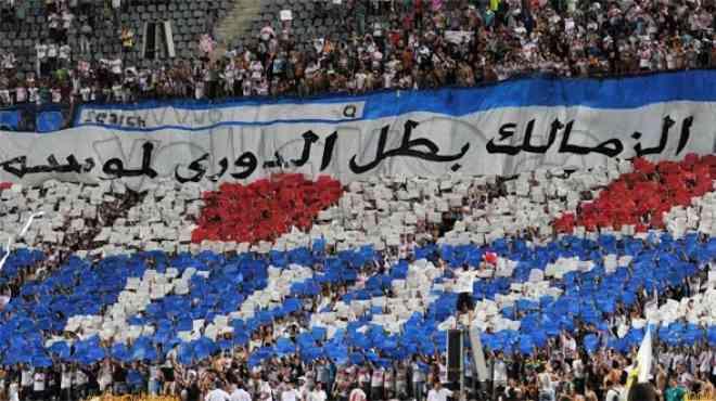 غزة والفيفا ونوادي مصرية ومغاربية تهنئ الزمالك "البطل"