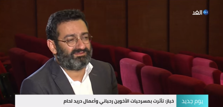 بالفيديو.. الفنان اللبناني جورج خباز: قمة الكوميديا جديتها.. وأبتعد عن الابتذال وإثارة الغرائز في أعمالي