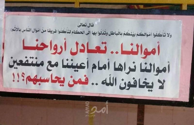 غزة: "لجنة الروبي والكردي" تطالب حماس بحل ملفاتهم قبل فوات الأوان