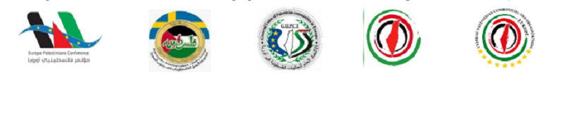 مؤسسات فلسطينية في أوروبا تحذر من استغلال المنتدى الدولي لمعاداة السامية!
