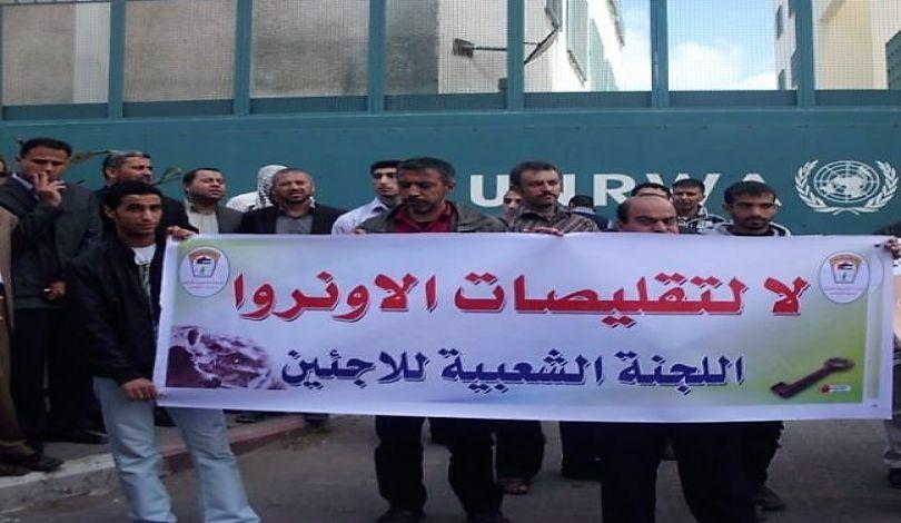 أرشيفية