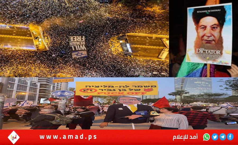 الأسبوع الـ 15..مئات آلاف يحتجون ضد "الديكتاتور نتنياهو" ..و"الاصلاح القضائي"- فيديو وصور