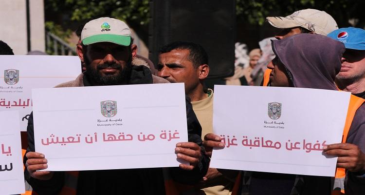 بلدية غزة تطلق صرخة استغاثة لإنقاذ غزة وكسر حصارها