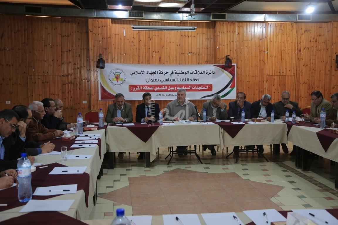 القوى الوطنية في غزة: يجب التوافق على صياغة ميثاق شرف لمواجهة"صفقة ترامب"