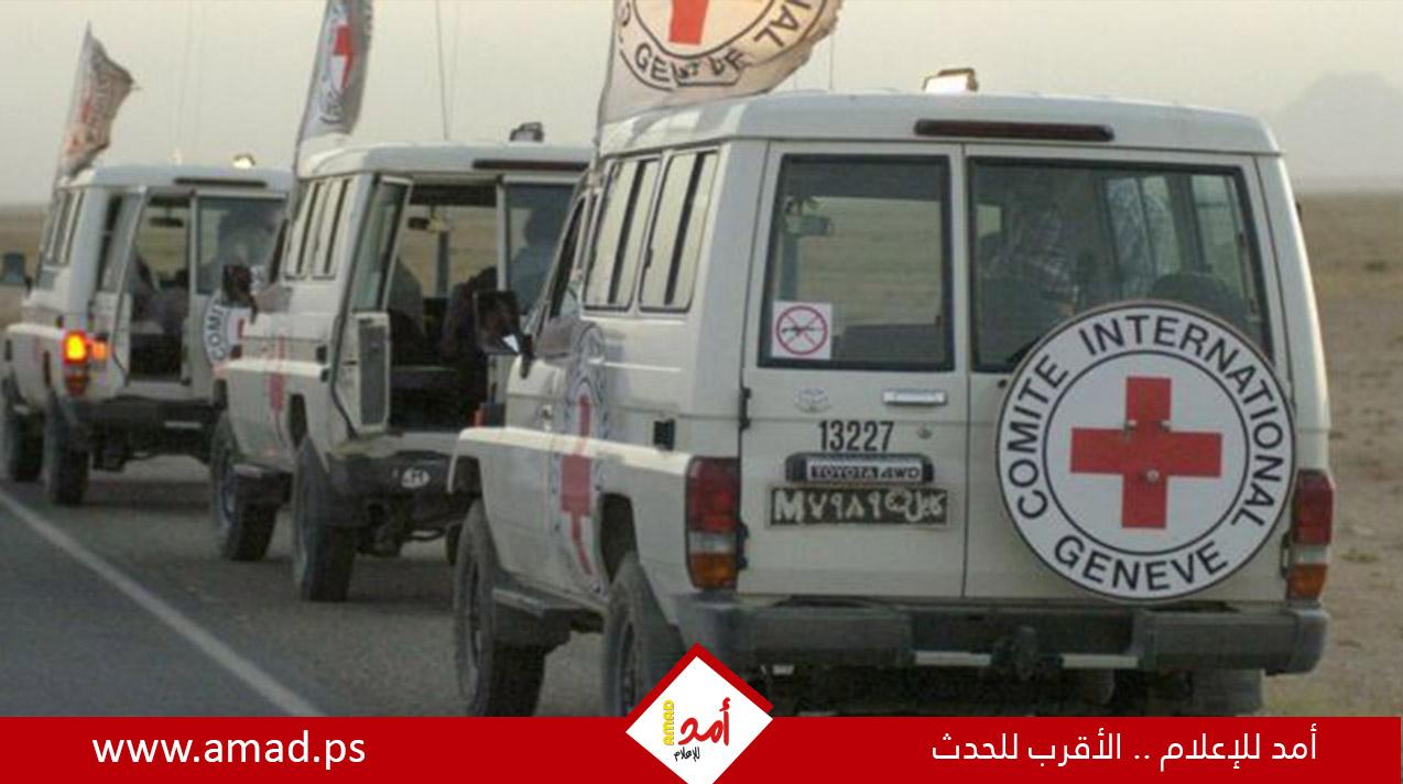 "الصليب الأحمر": تسهيل نقل 5 معتقلين مفرج عنهم من غزة إلى مستشفى شهداء الأقصى