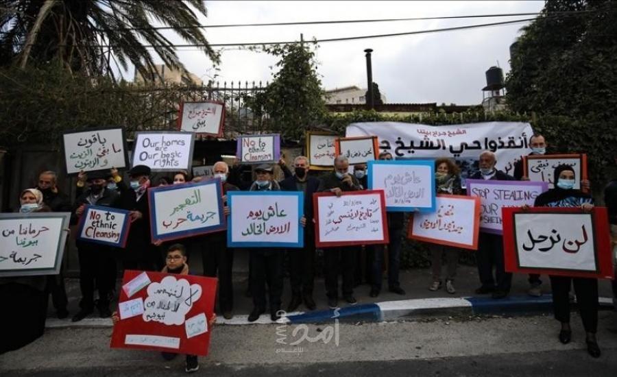 "الانسان" يطالب بالتدخل العاجل لوقف عمليات التهجير القسري للفلسطينيين المقدسيين