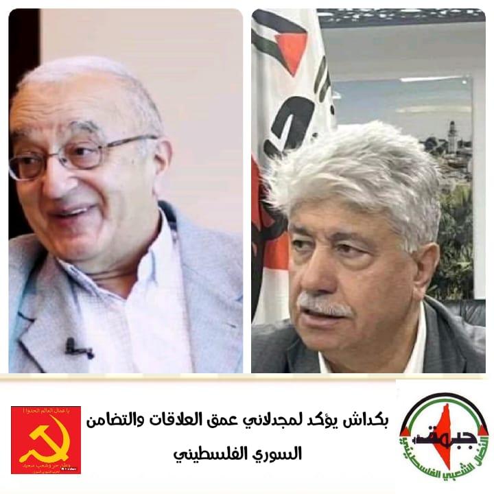   بكداش يؤكد لمجدلاني عمق العلاقات والتضامن السوري الفلسطيني