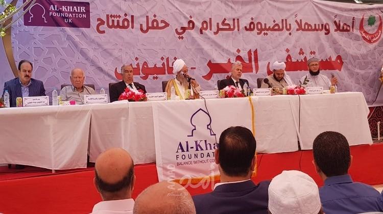 عباس يهنئ بافتتاح مستشفى الخير التابع لمجمع الصحابة الطبي بخانيونس