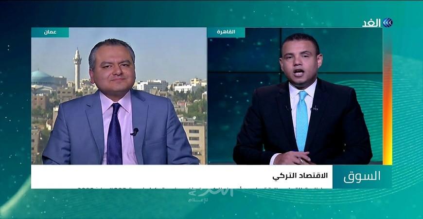 أرشيد: خفض الفائدة ورفع أسعار المحروقات سيزيد من التضخم واتخفاض قيمة الليرة التركية
