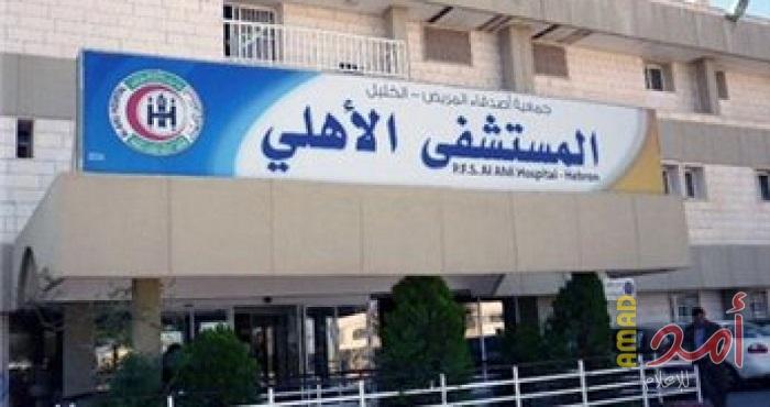 شرطة الخليل تفتح تحقيق بملابسات وفاة طفل في مستشفى الأهلي