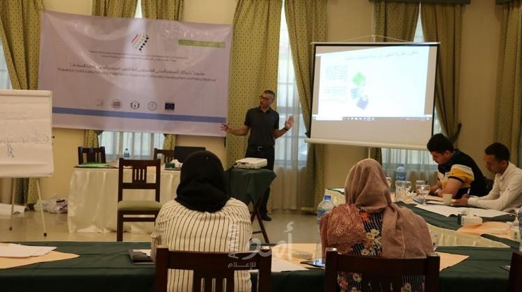 شبكة المنظمات الأهلية تختتم  ورش عمل تدريبية حول "نظرية التغيير"
