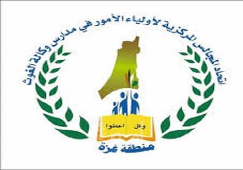 المجلس المركزي لأولياء الأمور يطالب بضرورة الإيفاء بالوعود لاستمرار تقديم الخدمات للاجئين
