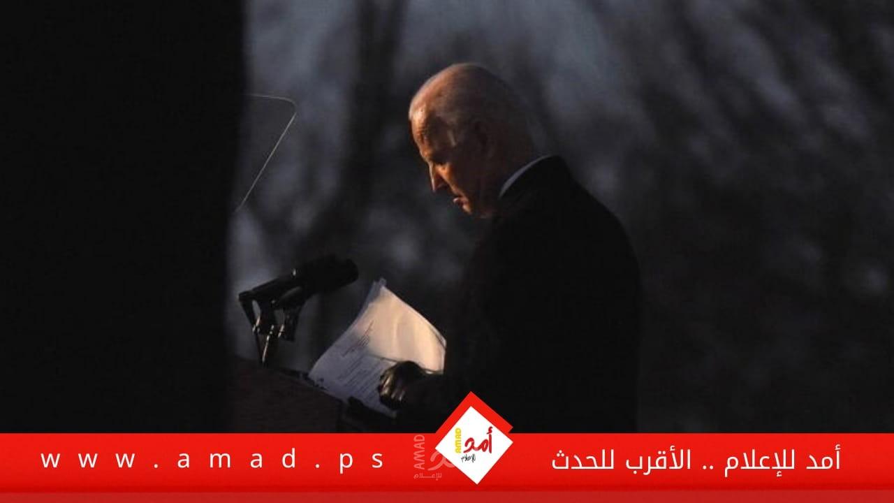 بلومبيرغ: "أموال مظلمة" ساعدت بايدن في الوصول للبيت الأبيض