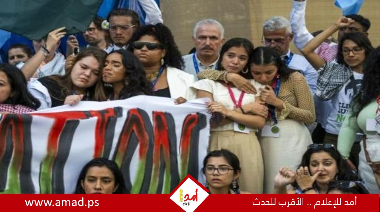 دموع خلال وقفة تضامنية مع أهل قطاع غزة في مؤتمر المناخ في دبي