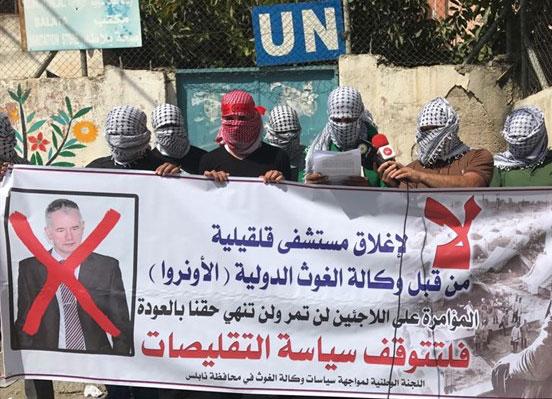 الفصائل تطالب بطرد مدير عمليات الانروا في الضفة الغربية