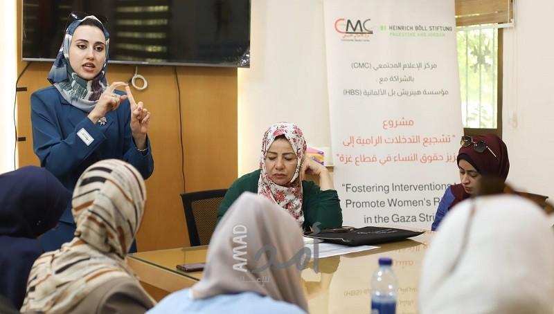 "التنمية والإعلام المجتمعي" ينفذ أنشطة مشروع يستهدف الأكاديميات وطلبة الجامعات في قطاع غزة