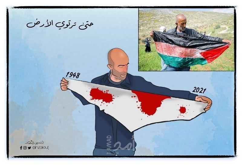 حتى ترتوي الأرض