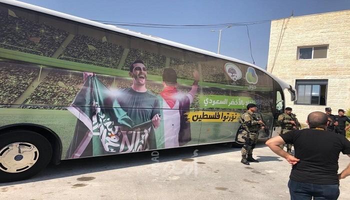 بالصور.. منتخب السعودية يصل رام الله