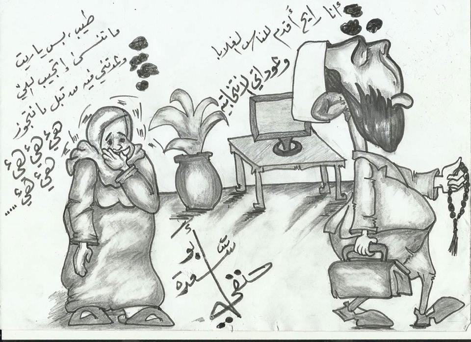 وعودات انتخابية