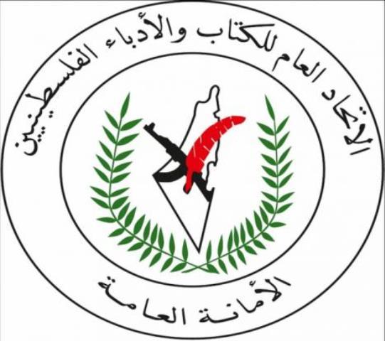 "الأمانة العامة للكتّاب الفلسطينيين" تدين مصادرة 1800 كتاب من أسرى "هداريم"