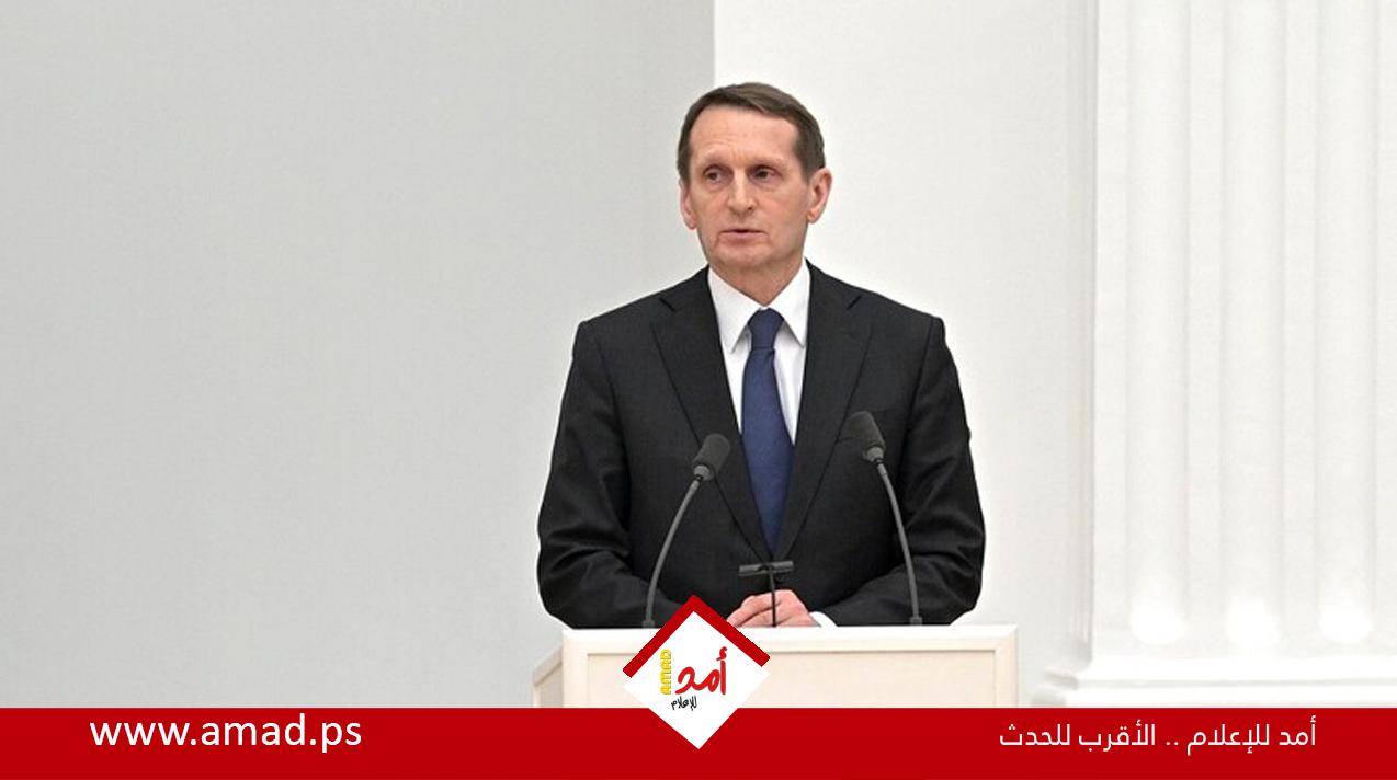مدير الاستخبارات الخارجية : روسيا تنفذ مجددا مهمة للقضاء على بؤرة للنازيين الجدد