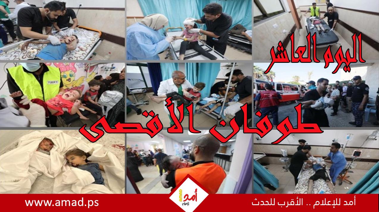 أولاً بأول.. معركة غزة: "طوفان الأقصى" في مواجهة "السيوف الحديدية"