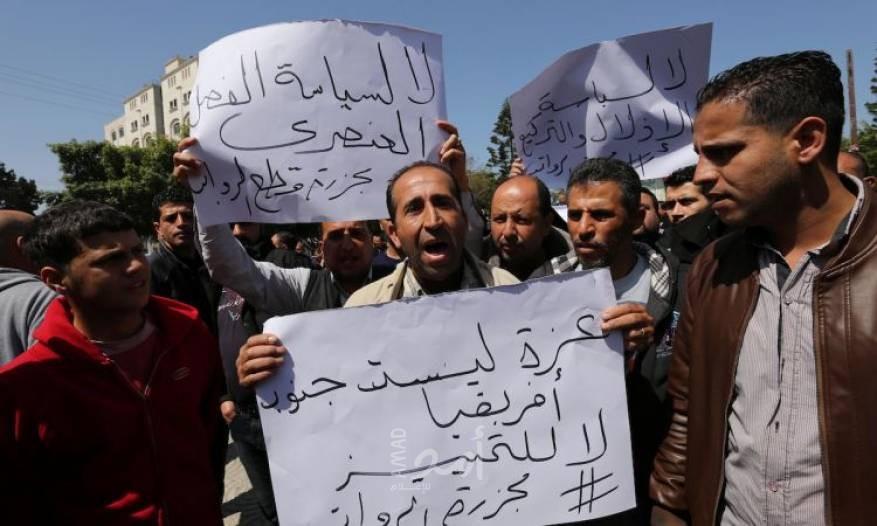 خاص لـ"أمد".. انطلاق حملة شعبية تطالب حكومة رام الله إنصاف موظفي قطاع غزة