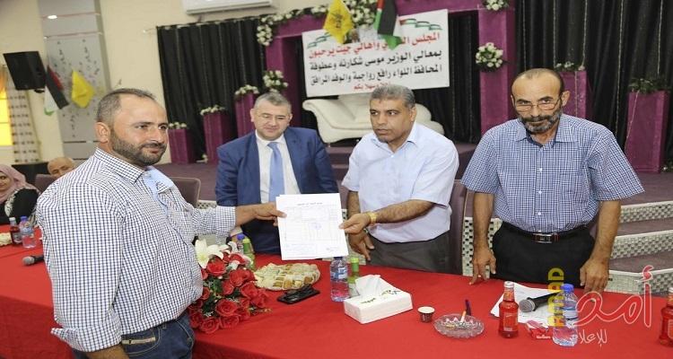 قلقيلية :  تسليم سندات ملكية " طابو" لمواطنين من قرية جيت